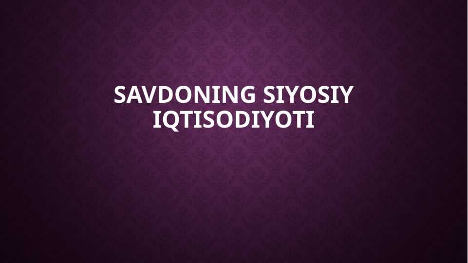 Savdoning siyosiy iqtisodiyoti
