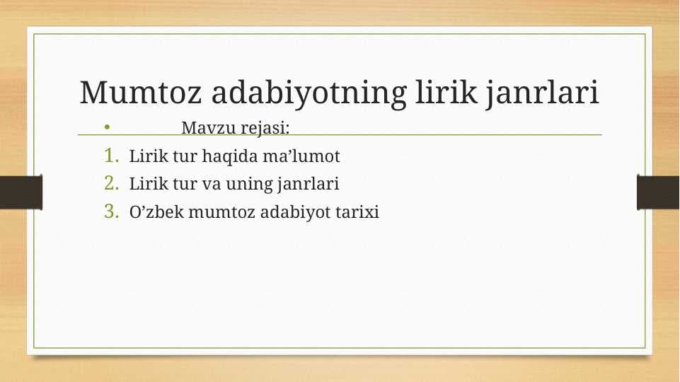 Mumtoz adabiyotning lirik janrlari