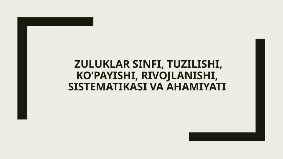 zuluklar sinfi, tuzilishi, koʻpayishi, rivojlanishi, sistematikasi va ahamiyati