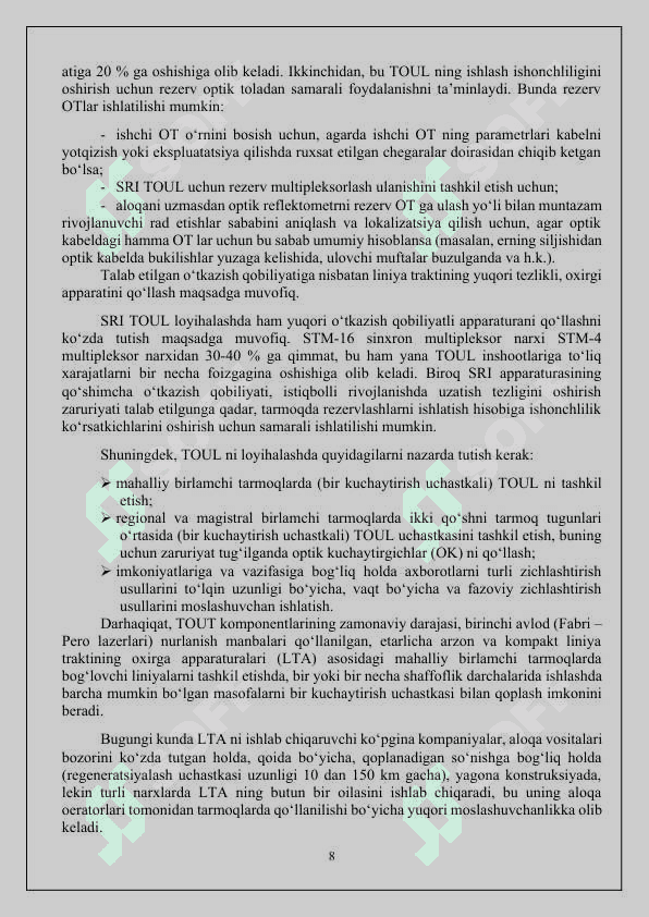 Optik uzatish liniyalarini o‘lchashda qo‘llaniladigan reflektometrlar va ularda o‘lchash usullari.