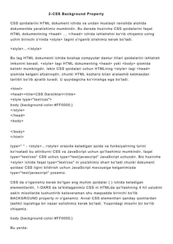 2-СSS Background Property