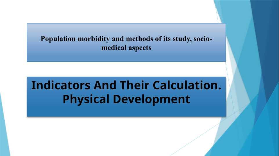 Population morbidity and methods of its study, socio-medical aspects . Indicators And Their Calculation. Physical Development
