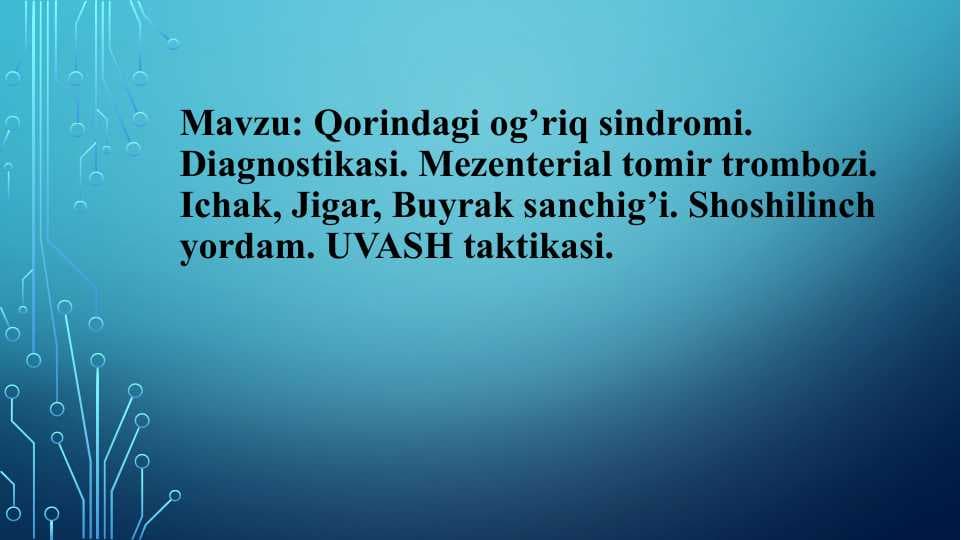 Qorindagi og’riq sindromi. Diagnostikasi. Mezenterial tomir trombozi. Ichak, Jigar, Buyrak sanchig’i. Shoshilinch yordam. UVASH taktikasi.