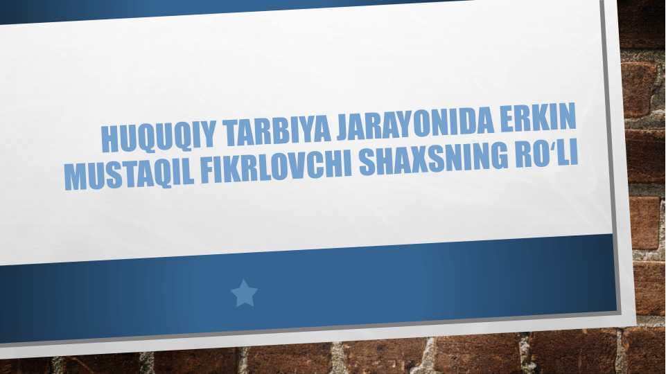 Huquqiy tarbiya jarayonida erkin mustaqil fikrlovchi shaxsning roʻli