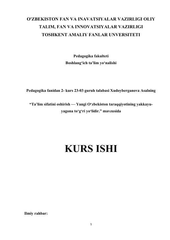 Ta’lim sifatini oshirish — Yangi O‘zbekiston taraqqiyotining yakkayu-yagona to‘g‘ri yo‘lidir