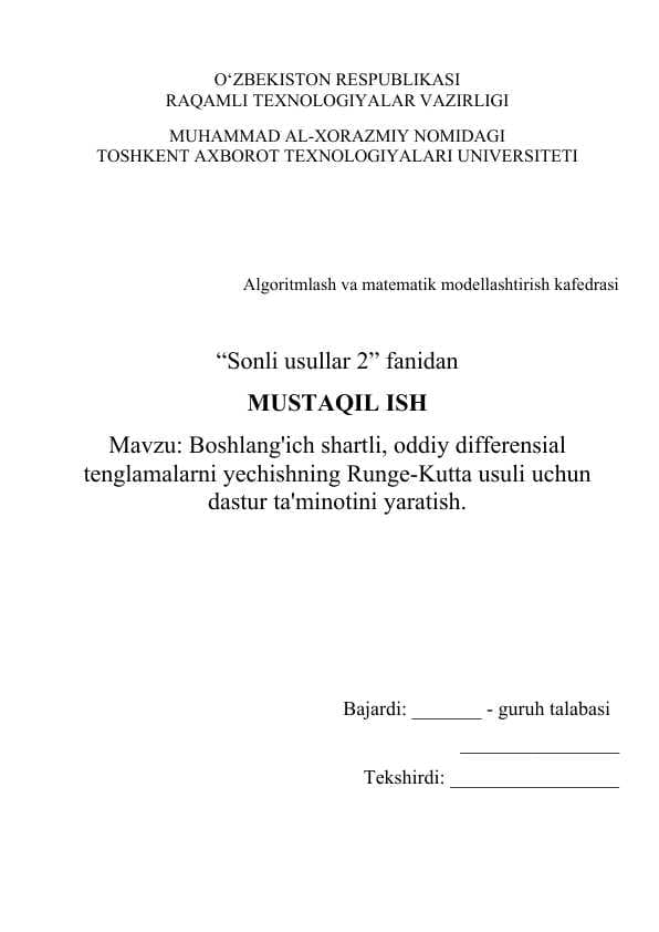 Boshlang'ich shartli, oddiy differensial tenglamalarni yechishning Runge-Kutta usuli uchun dastur ta'minotini yaratish.