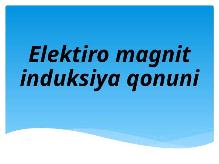 Elektiro magnit induksiya qonuni