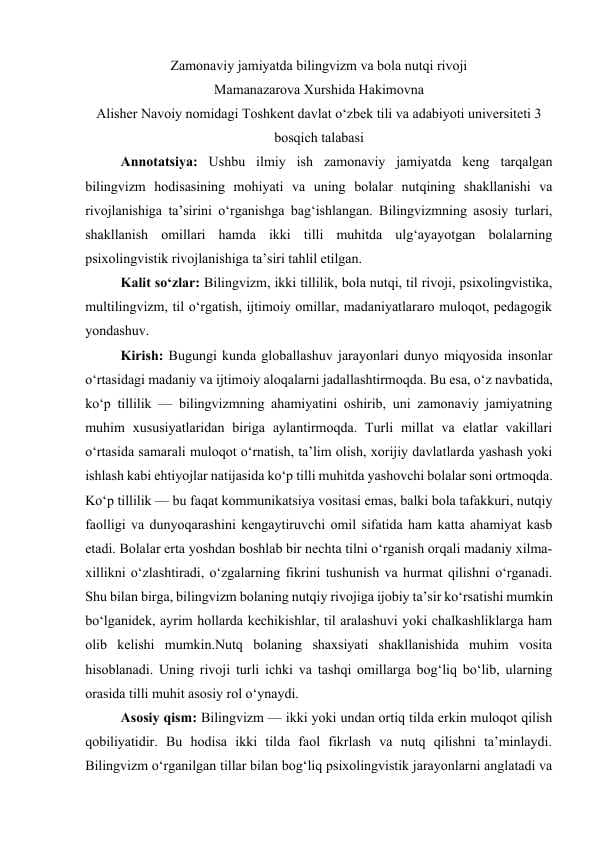 Zamonaviy jamiyatda bilingvizm va bola nutqi rivoji