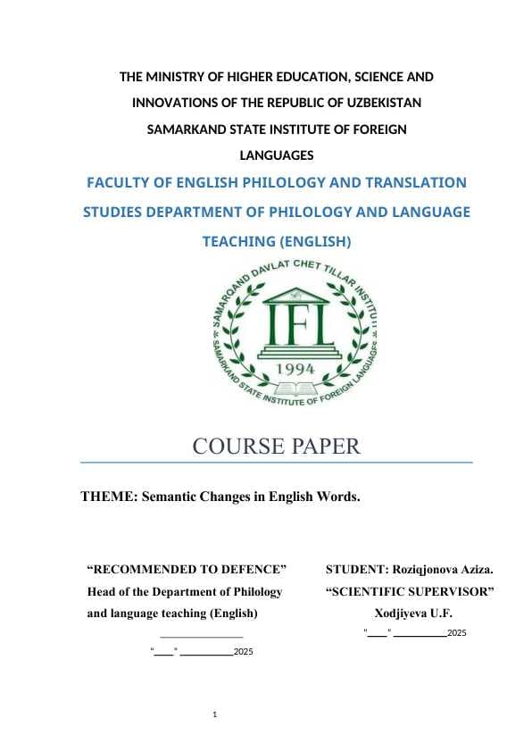 Semantic Changes in English Words. COURSE WORK
