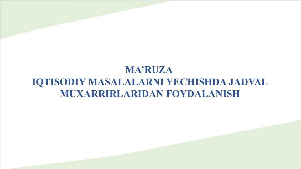 IQTISODIY MASALALARNI YECHISHDA JADVAL MUXARRIRLARIDAN FOYDALANISH
