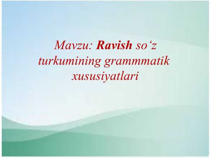 Ravish so‘z turkumining grammmatik  xususiyatlari