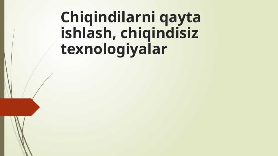 Chiqindilarni qayta ishlash, chiqindisiz texnologiyalar