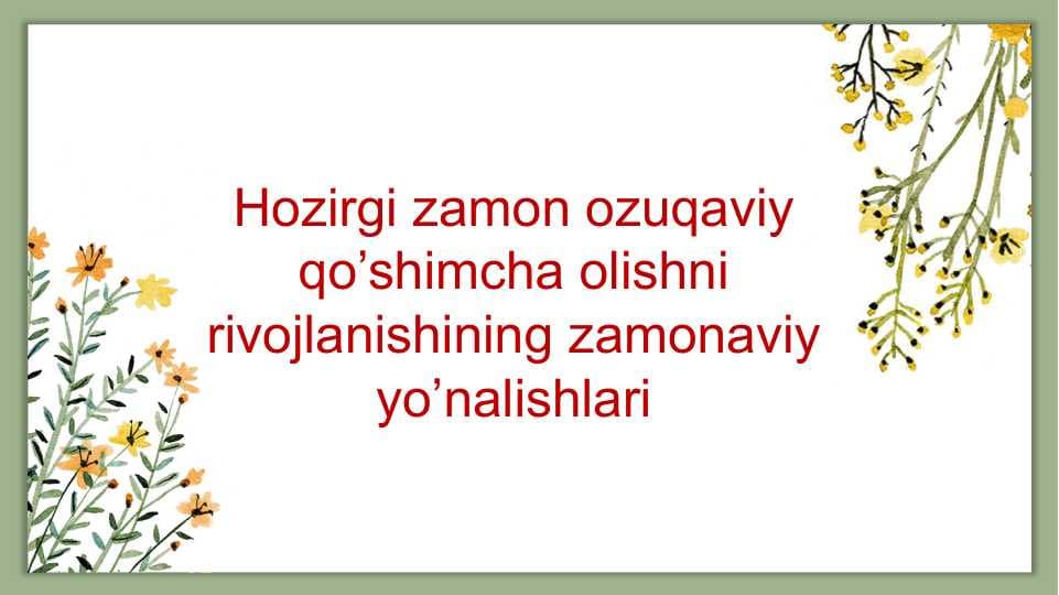 Hozirgi zamon ozuqaviy qo’shimcha olishni rivojlanishining zamonaviy yo’nalishlari