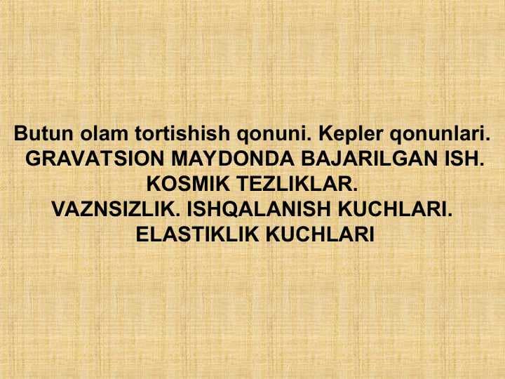 Butun olam tortishish qonuni. Kepler qonunlari.