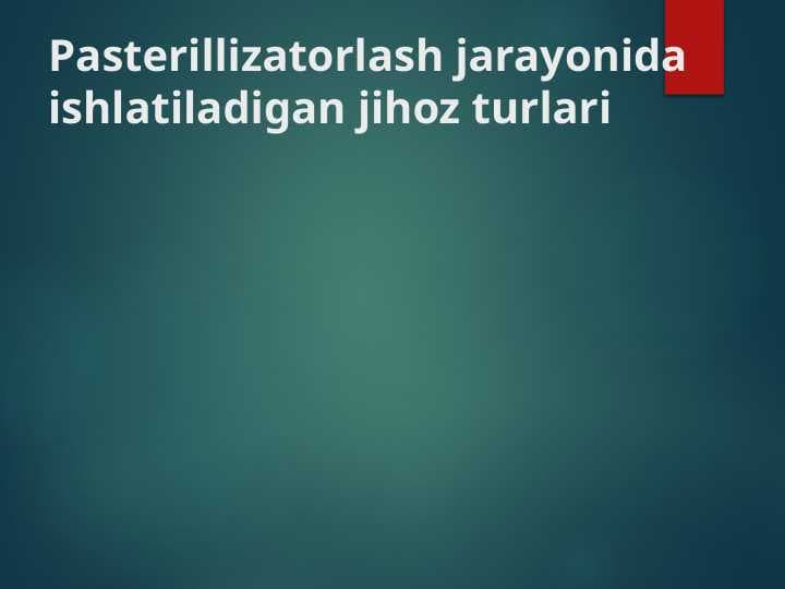 Pasterillizatorlash jarayonida ishlatiladigan jihoz turlari