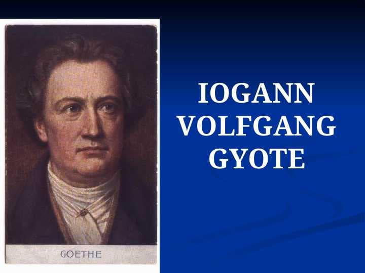 IOGANN VOLFGANG GYOTE