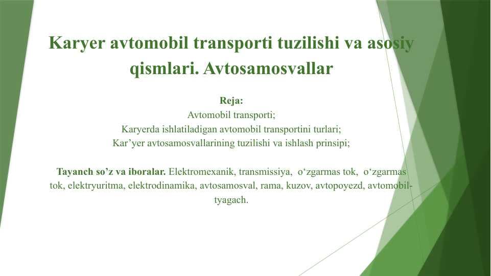 Karyer avtomobil transporti tuzilishi va asosiy qismlari. AvtosamosvallarKaryer avtomobil transporti tuzilishi va asosiy qismlari. Avtosamosvallar