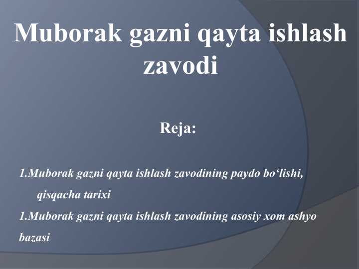 Muborak gazni qayta ishlash zavodi