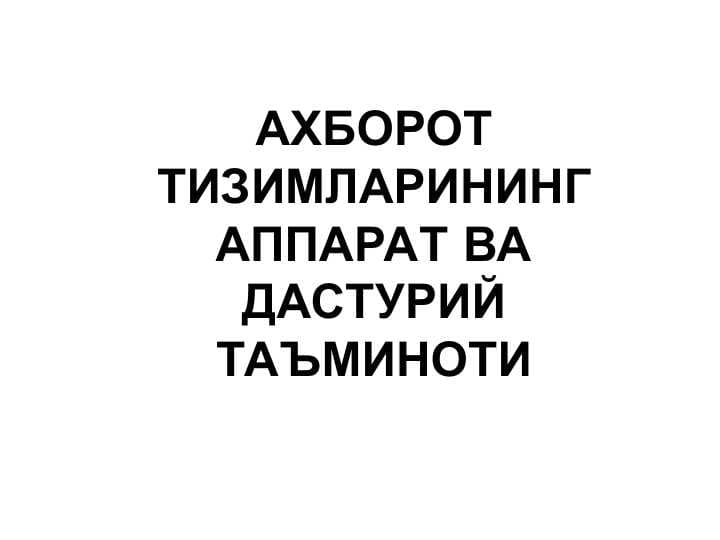 Dasturiy ta'minot