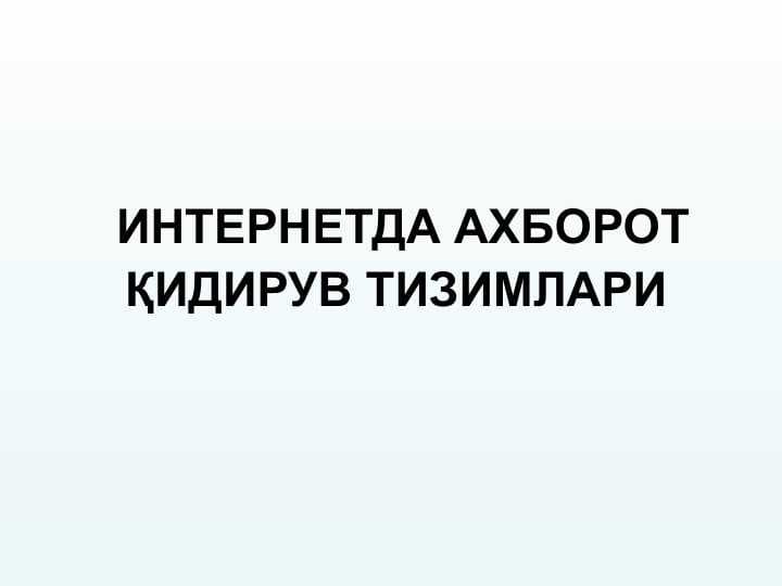 Internet qidiruv tizimlari