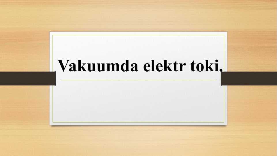 Vakuumda elektr toki.