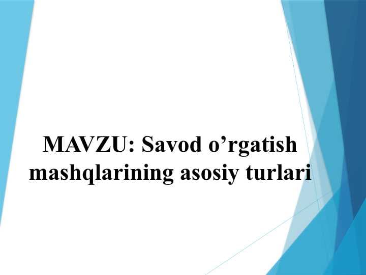 Savod o’rgatish mashqlarining asosiy turlari