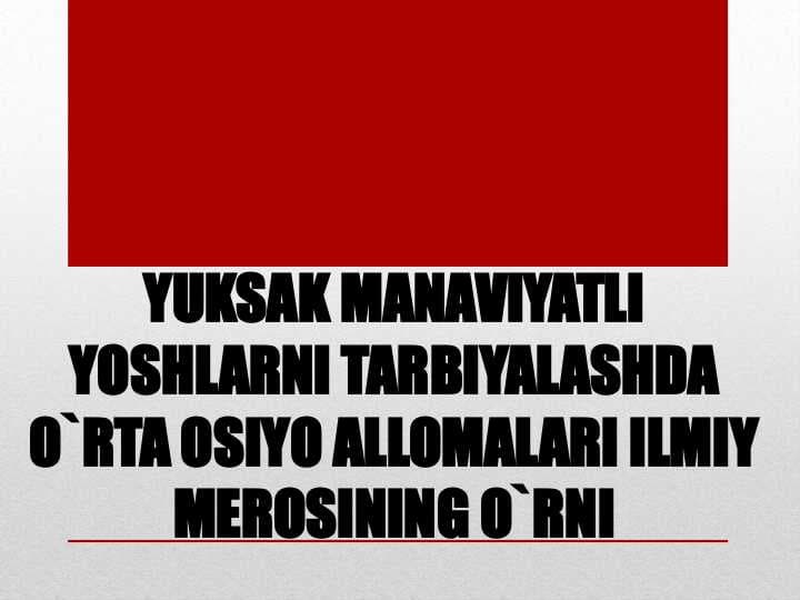 YUKSAK MANAVIYATLI YOSHLARNI TARBIYALASHDA O`RTA O`SIYO ALLOMALARI ILMIY MEROSINING O`RNI