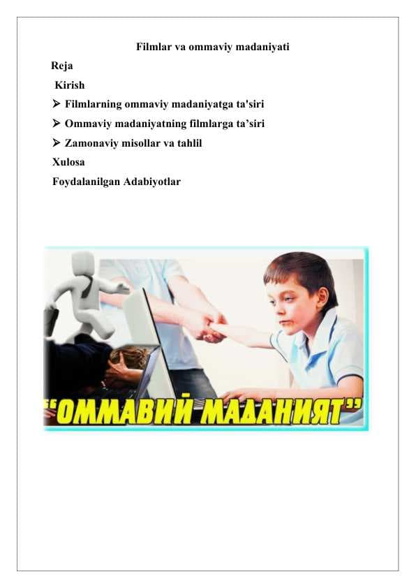 Filmlar va ommaviy madaniyati 25