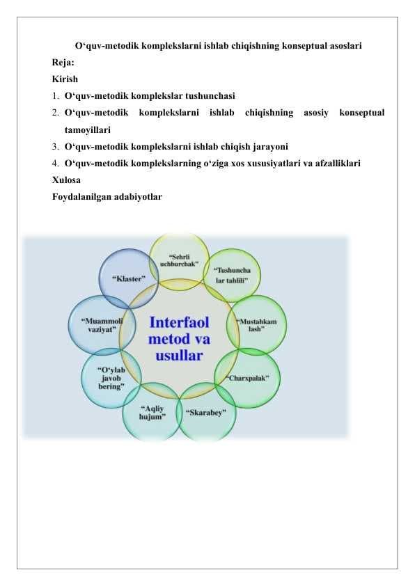 O‘quv-metodik komplekslarni ishlab chiqishning konseptual asoslari 25