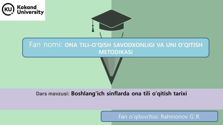 Boshlang‘ich sinflarda ona tili o‘qitish tarixi