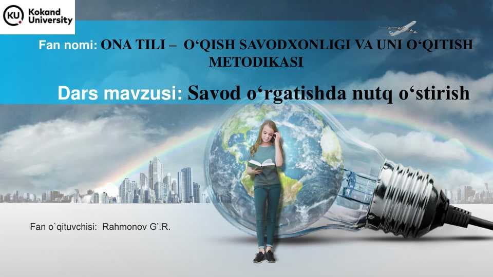 Savod o‘rgatishda nutq o‘stirish