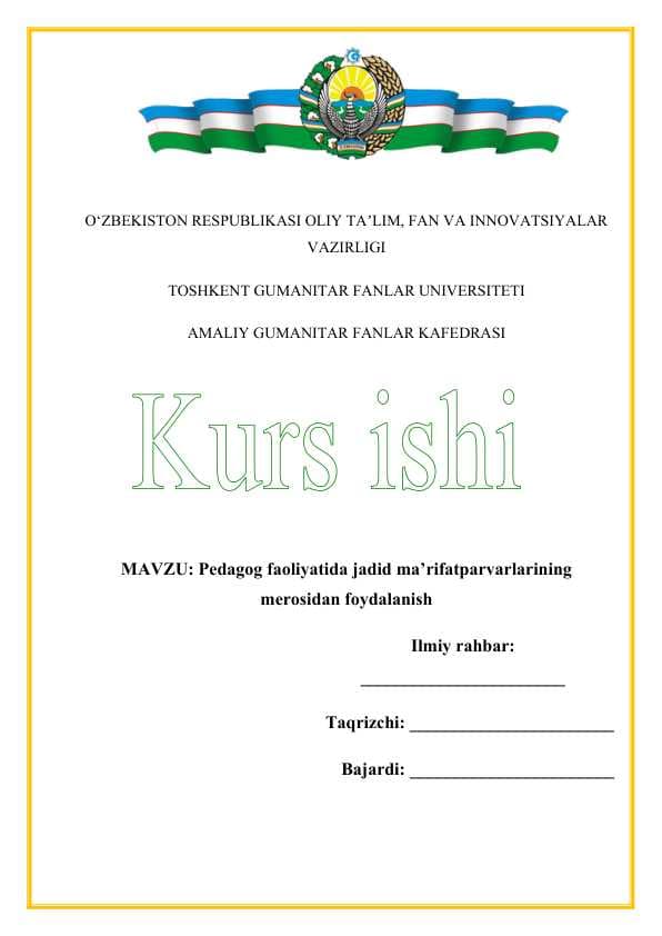 Pedogogik faoliyatda jadid marifatparvarligi merosidan foydalanish