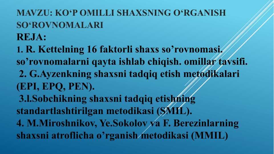 Ko‘p omilli shaxsning o‘rganish so‘rovnomalari