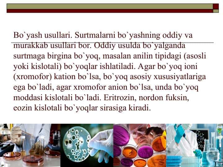 Bo'yash usullari