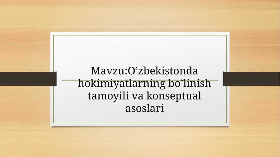 O’zbekistonda hokimiyatlarning bo’linish tamoyili va konseptual asoslari