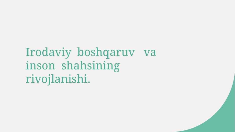 Irodaviy  boshqaruv   va   inson  shahsining  rivojlanishi.