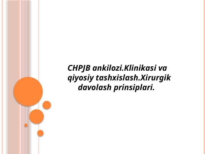ChPJB ankilozi. Xirurgik davolash usullari.