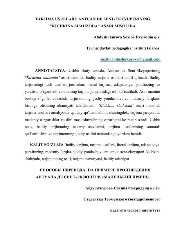 TARJIMA USULLARI: ANTUAN DE SENT-EKZYUPERINING "KICHKINA SHAHZODA" ASARI MISOLIDA