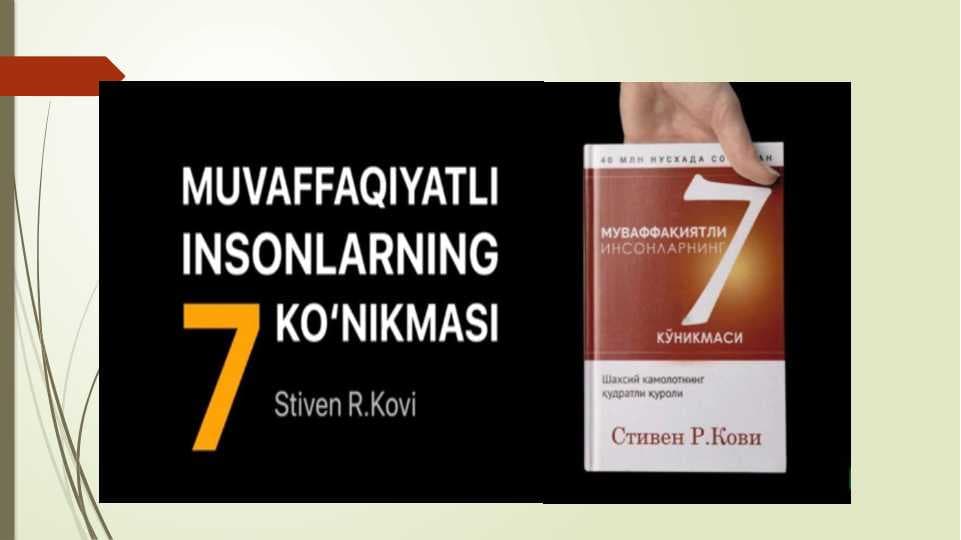 Muvaffaqiyatli insonlarning 7 ko'nikmasi