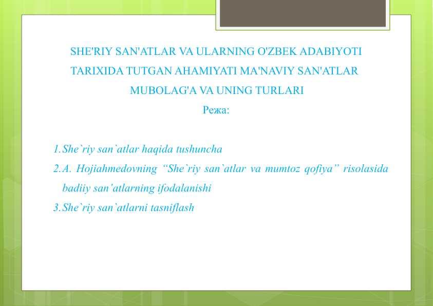 SHE'RIY SAN'ATLAR VA ULARNING O'ZBEK ADABIYOTI TARIXIDA TUTGAN AHAMIYATI MA'NAVIY SAN'ATLAR MUBOLAG'A VA UNING TURLARI