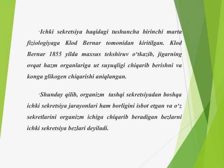Ichki sekretsiya bezlari kasalliklari ,,qandli diabet" bilan ogʻrigan maktab o'quvchilari bilan mashgʻulot oʻtish tamoyillari