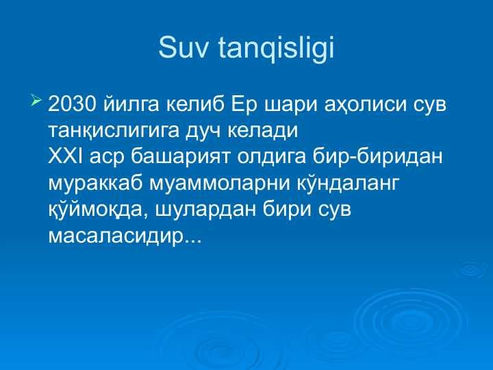 Suv tanqisligi