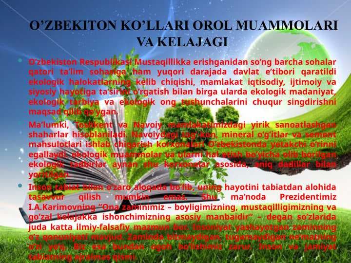 O’ZBEKITON KO’LLARI OROL MUAMMOLARI VA KELAJAGI