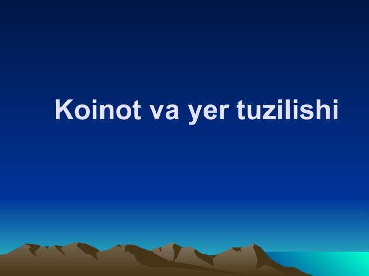 Koinot va yer tuzilishi