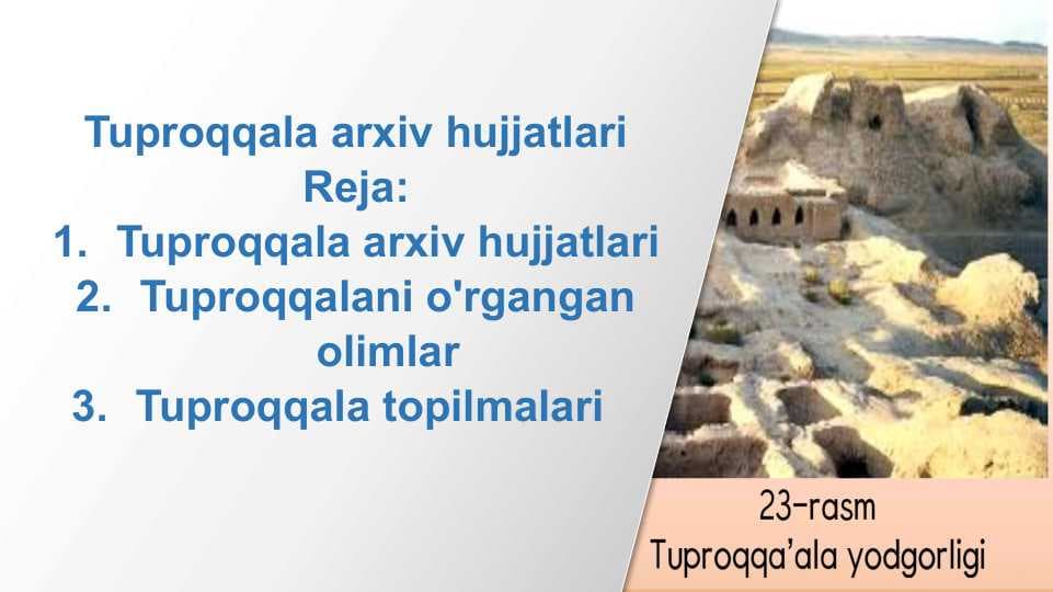 Tuproqqala arxiv hujjatlari