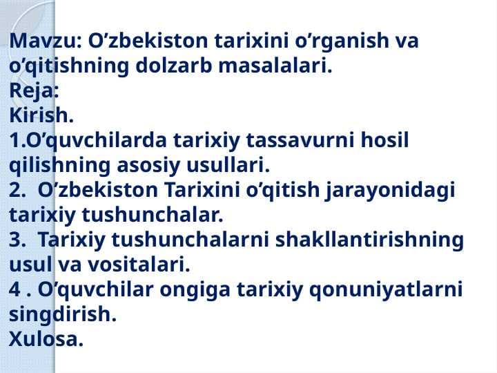 O’zbekiston tarixini o’rganish va o’qitishning dolzarb masalalari
