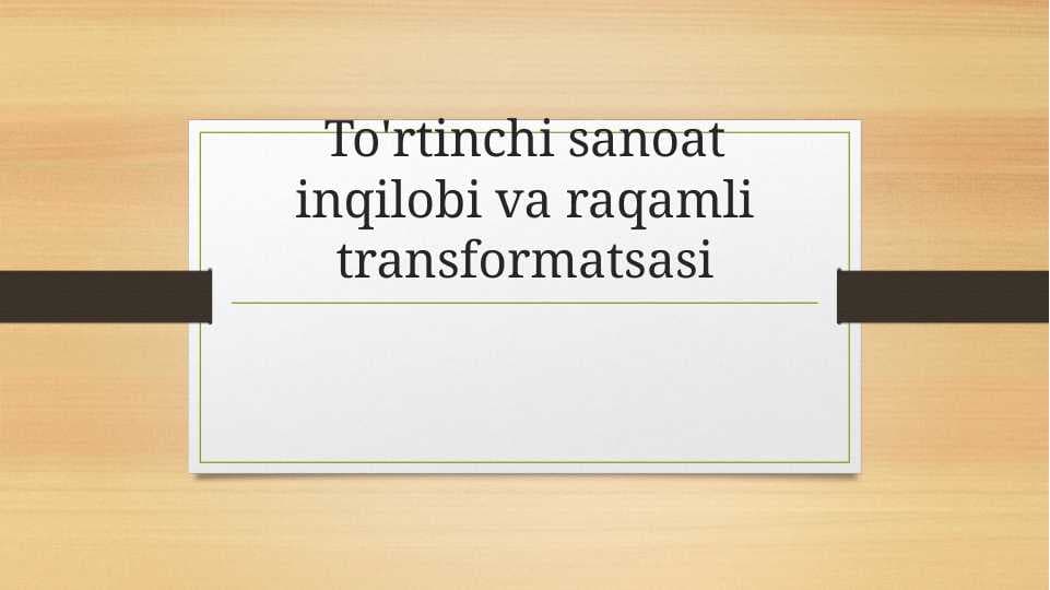 To rtinchi sanoat inqilobi va raqamli transformatsasi