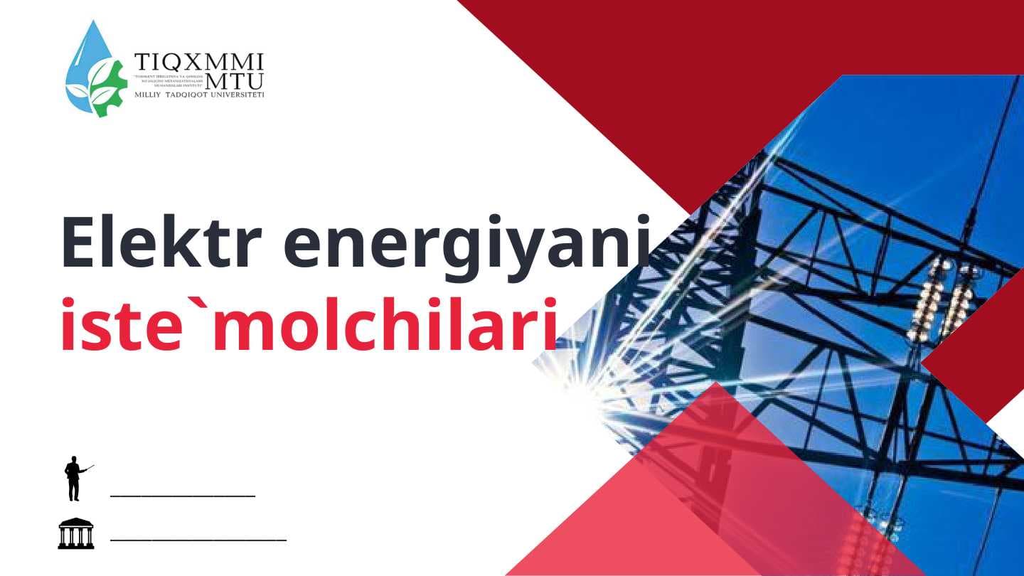 Elektr energiani iste`molchilari