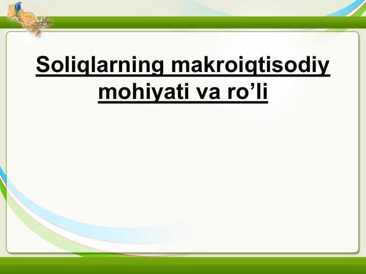 Soliqlarning makroiqtisodiy mohiyati va roli