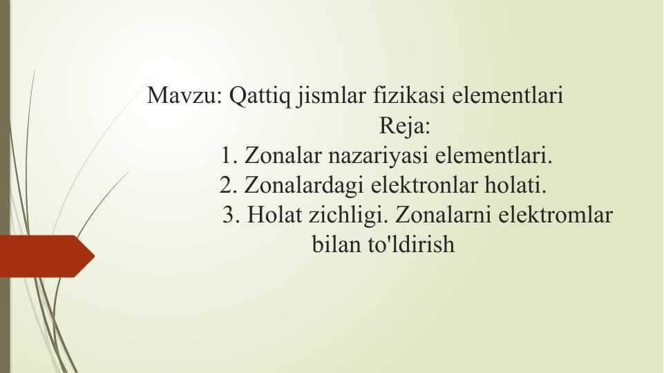 Qattiq jismlar fizikasi elementlari Toʻliq Slayd